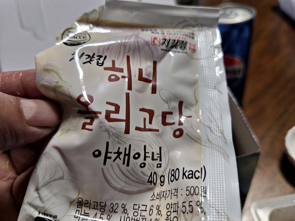 처갓집양념치킨 오산시티자이점 사진 5
