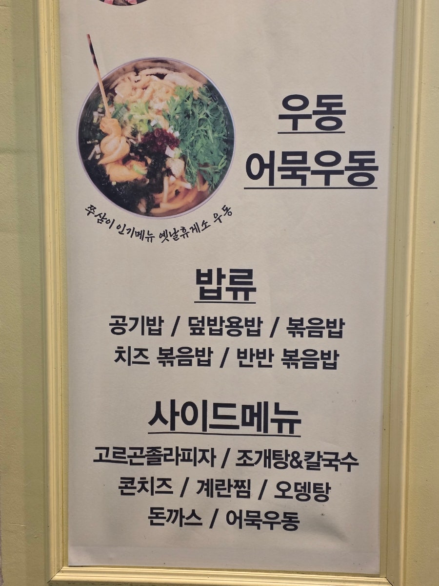 쭈삼이 사진 4