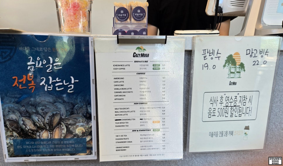 코지모가 사진 4