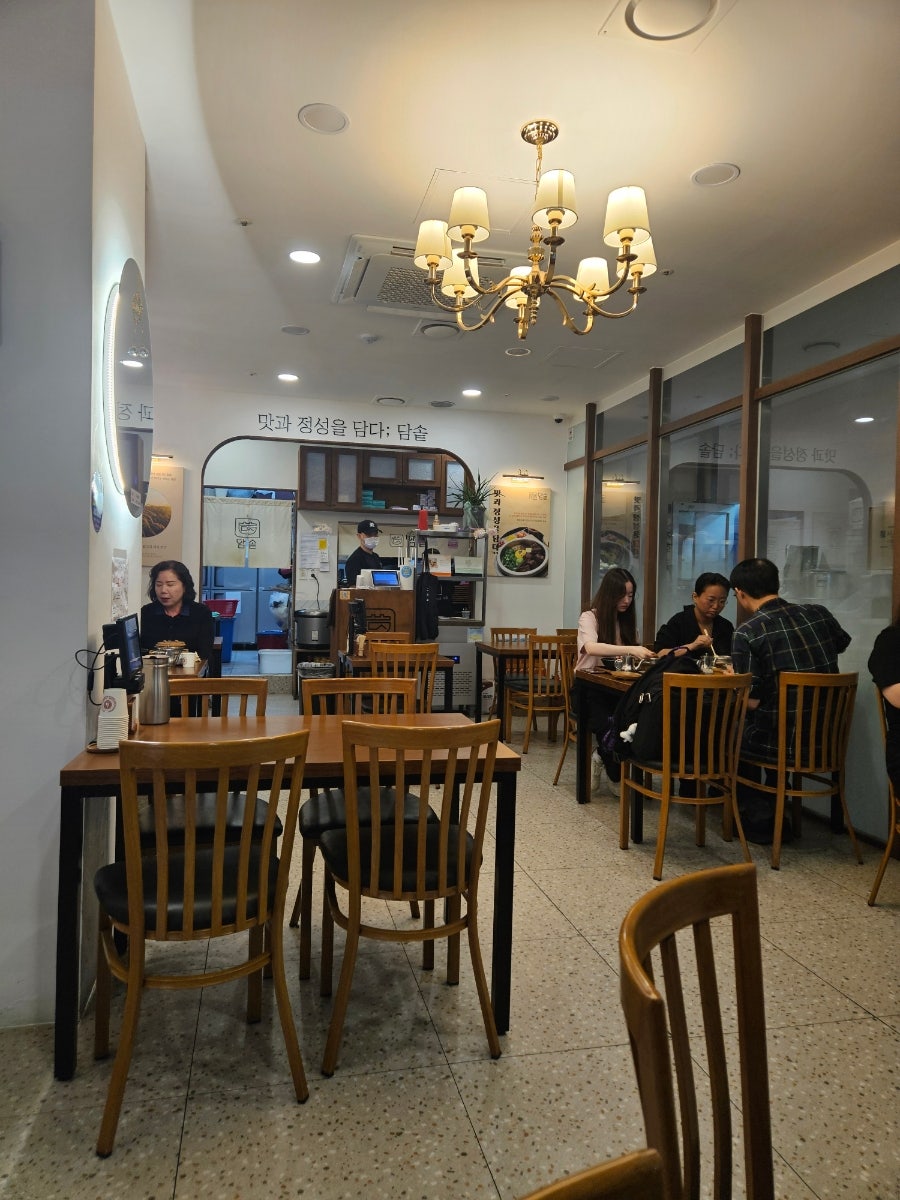 담솥 상암점 사진 2