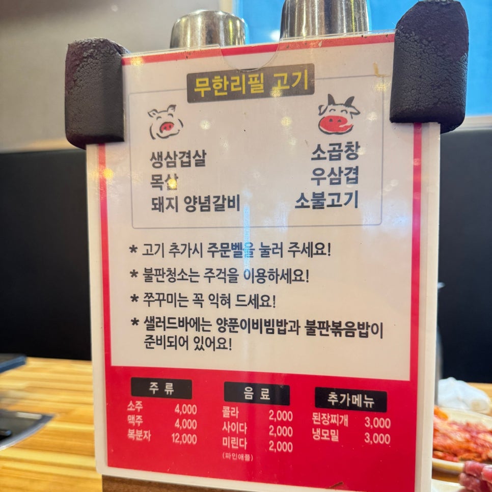 부자돼소 사진 3