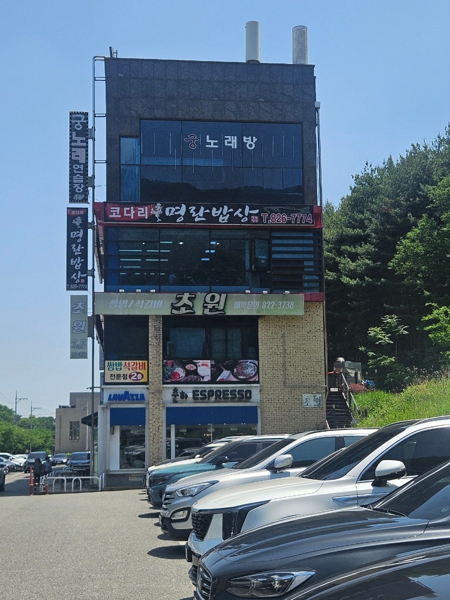 명란밥상 사진 1