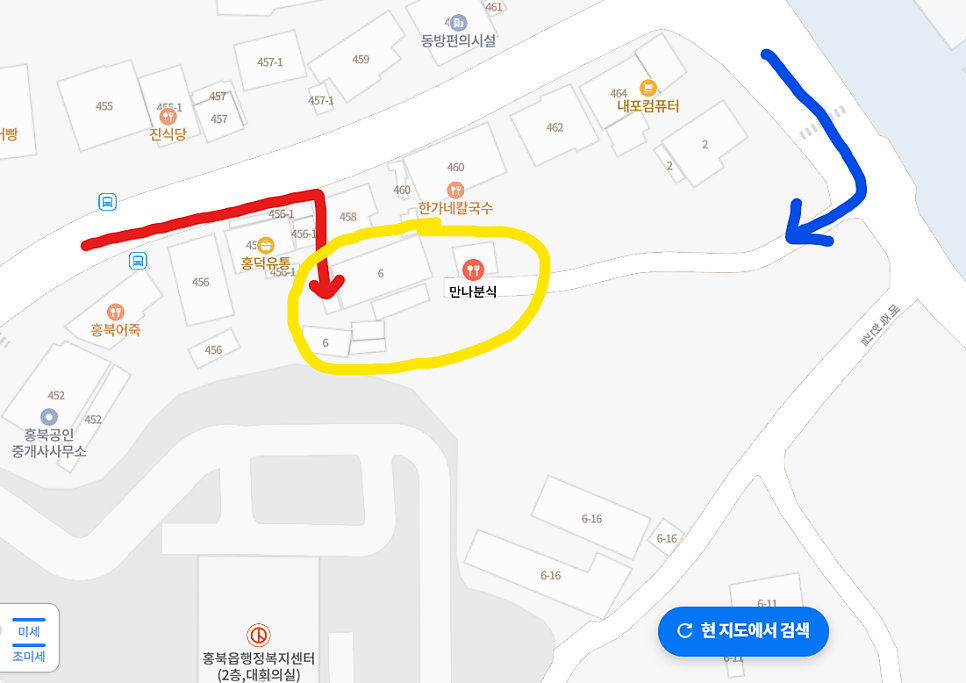 만나분식 사진 3