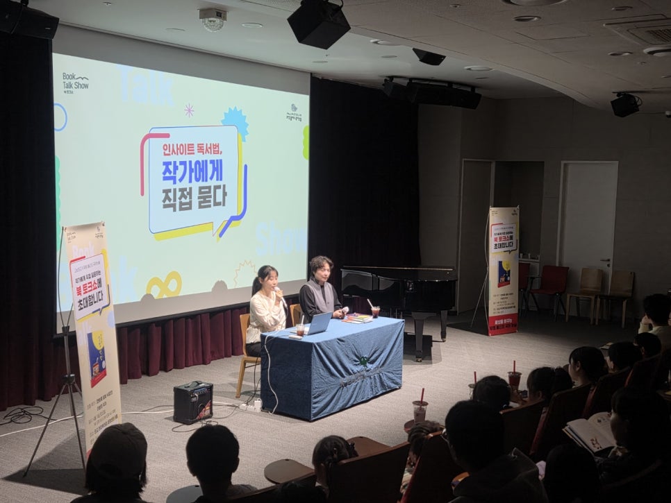 Tokeusyo photo 4