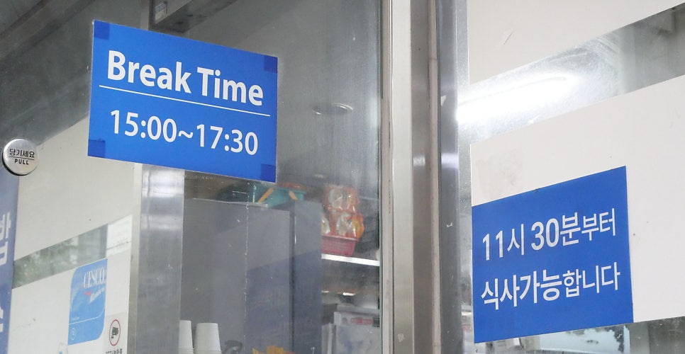 엄마손밥상 사진 4