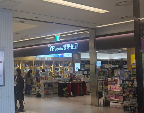 Tokeusyo photo 3