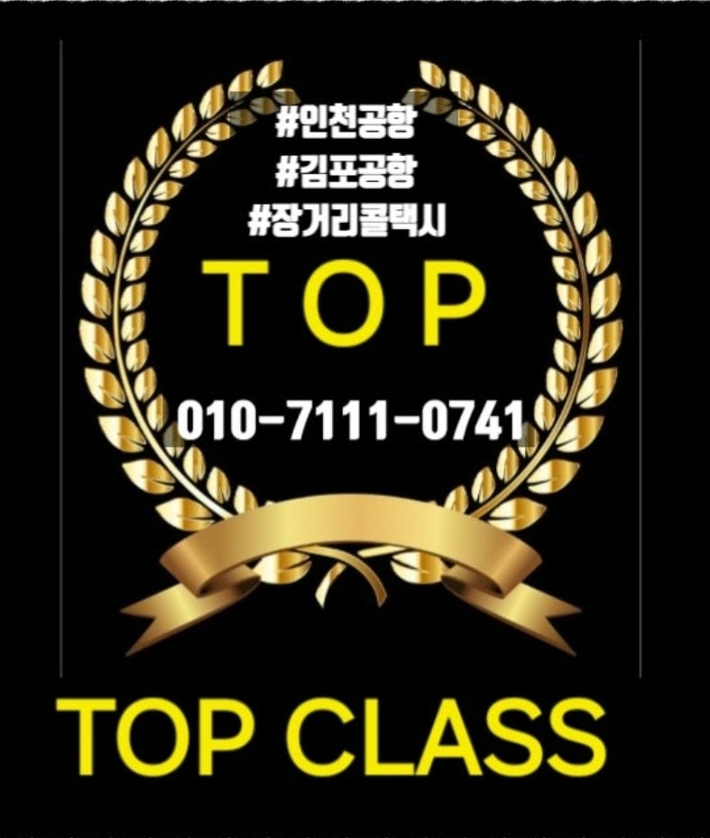 아지오호텔 사진 3
