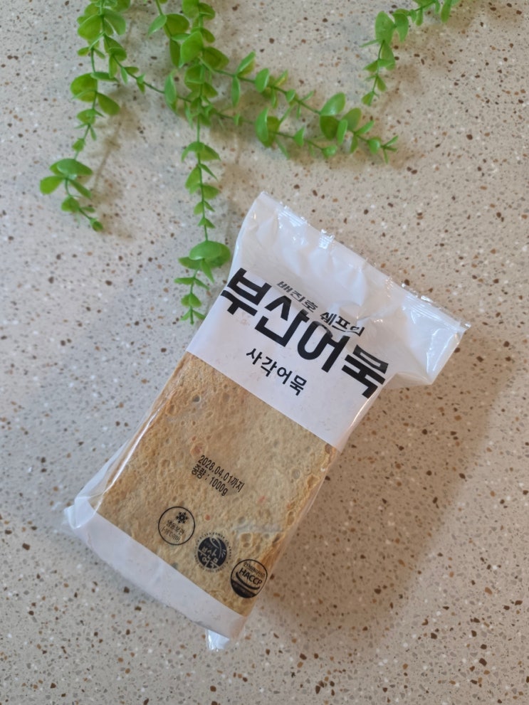  부산어묵 제대로 찾았다! 쫄깃하고 맛있는 물고기삼촌 사각어묵 추천