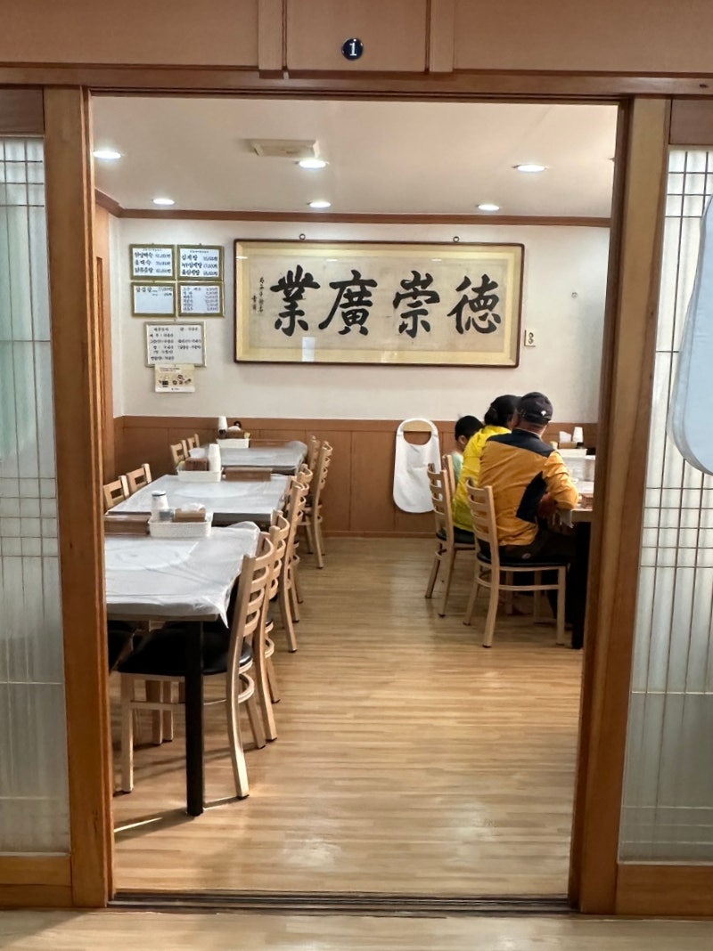 금호가든 사진 3