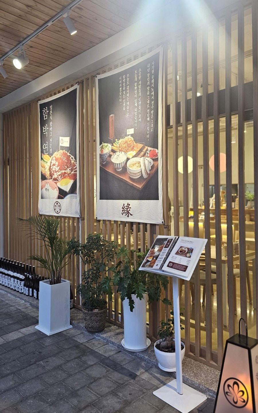함박연 사진 1