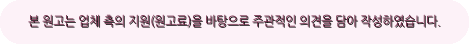 탐라우돈정육식당 사진 5