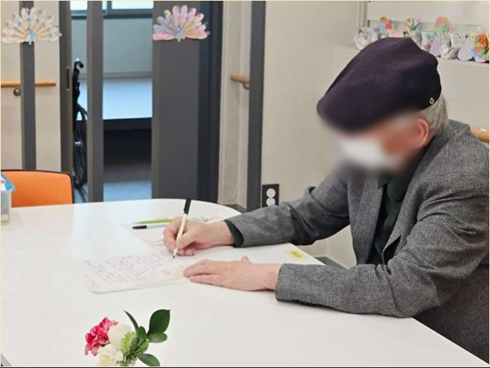 창원주간보호센터