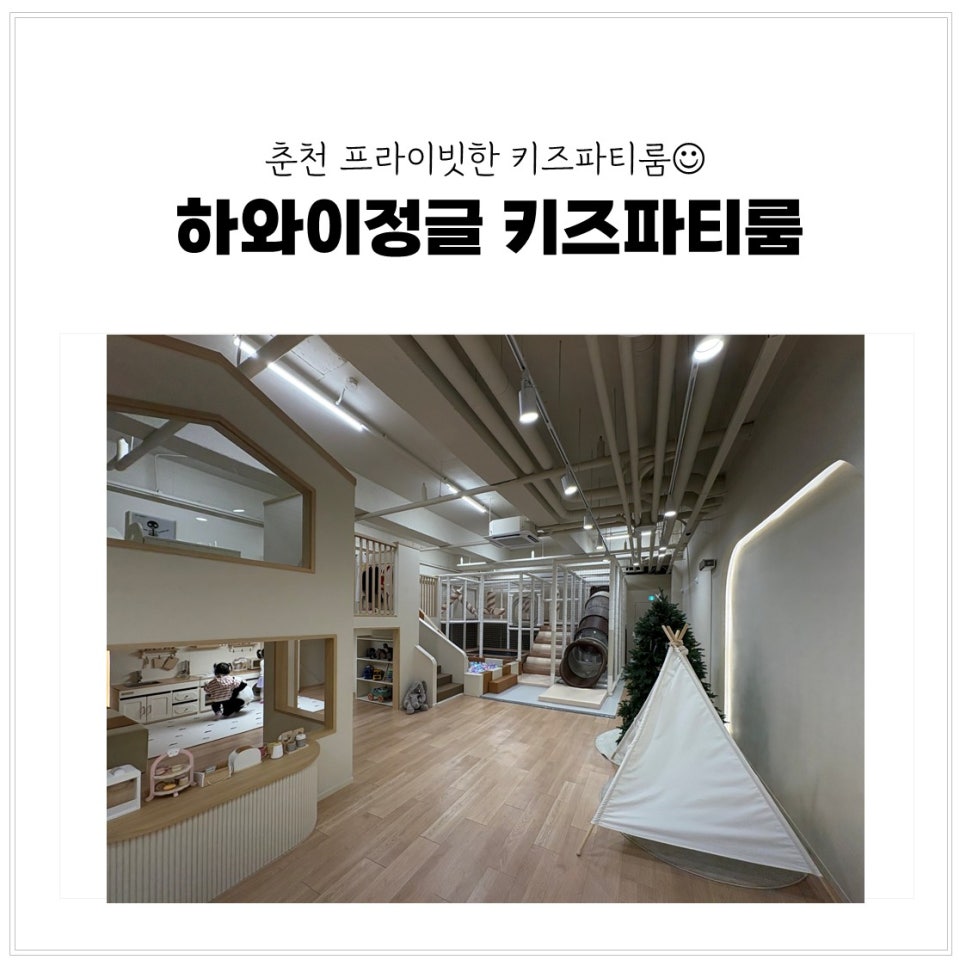 숨바꼭질 사진 1