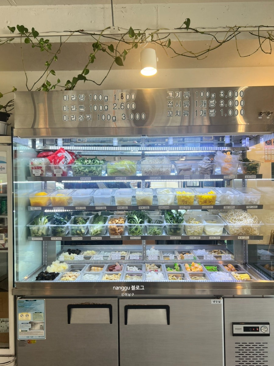 마라식객 사진 5