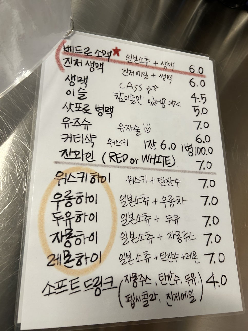 봉덕동베드로 사진 5