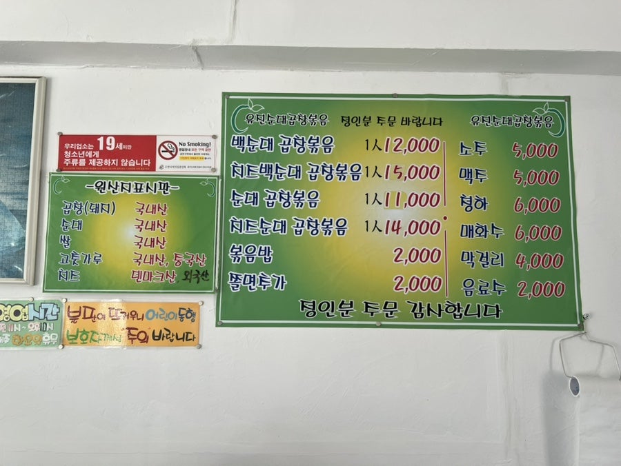 유진 사진 3