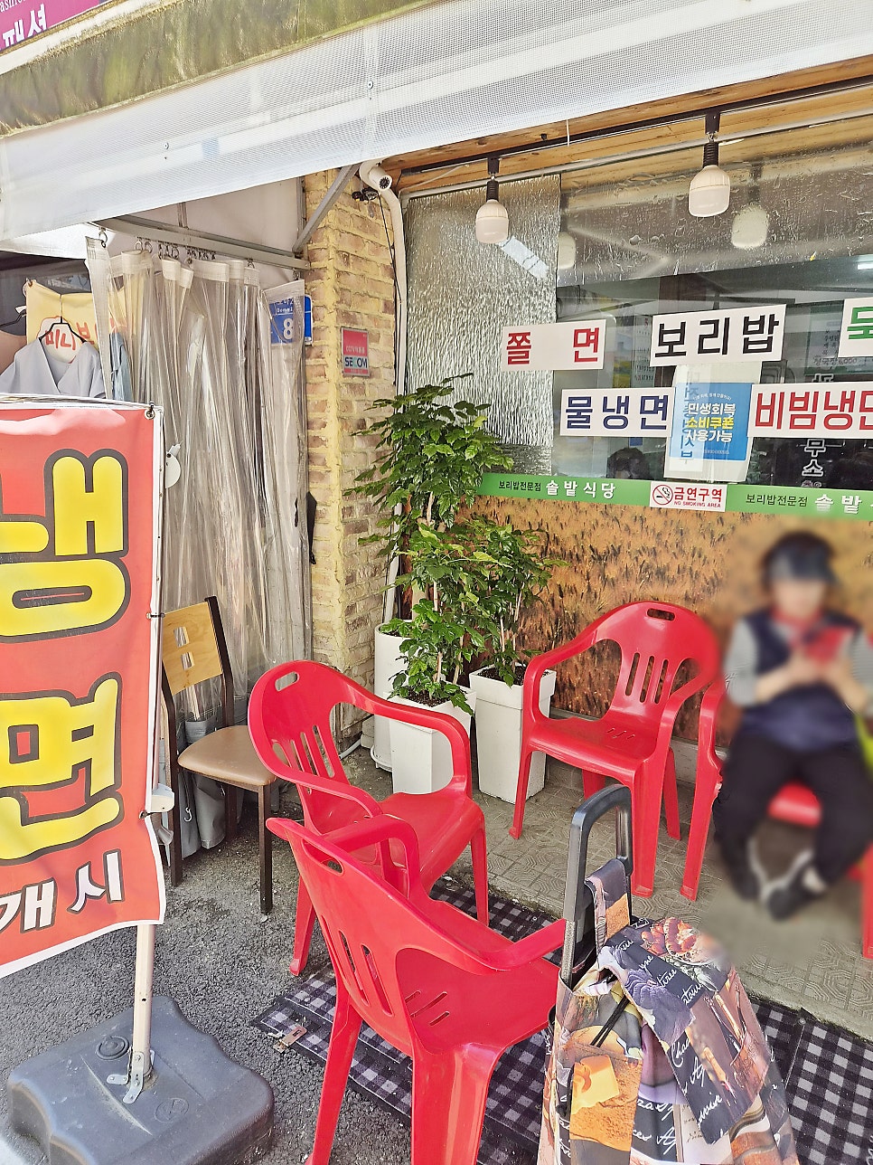 솔밭식당 사진 2