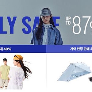 제로그램 패밀리 세일 역대급… 텐트·타프 최대 87% 할인ㅣ링크·기간·입장코드 총정리