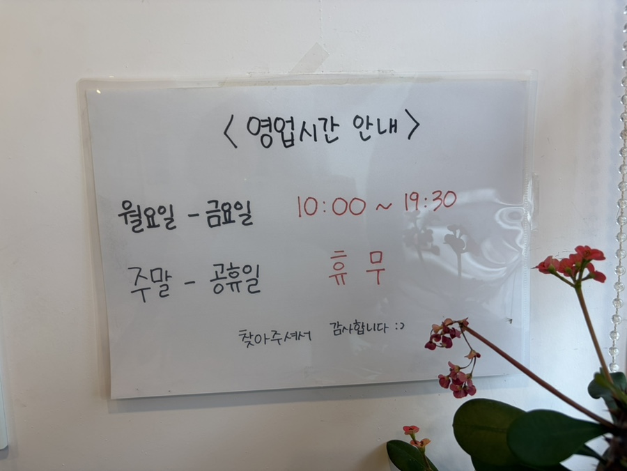 이모네칼국수 사진 3