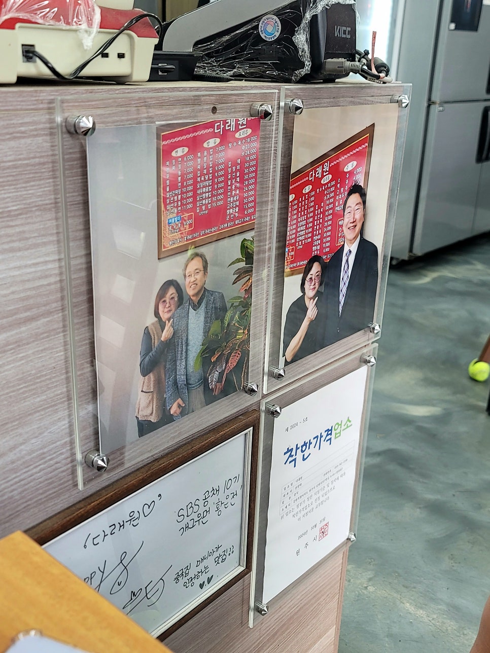 다래원 사진 6