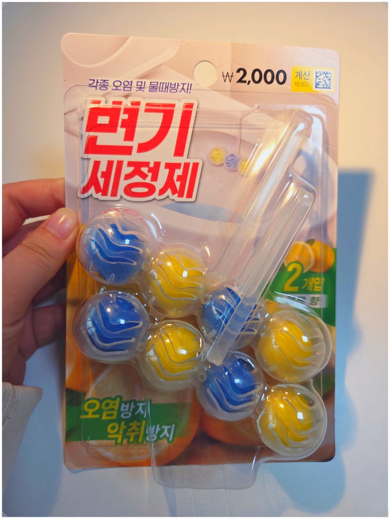 다이소 변기세정제 후기
