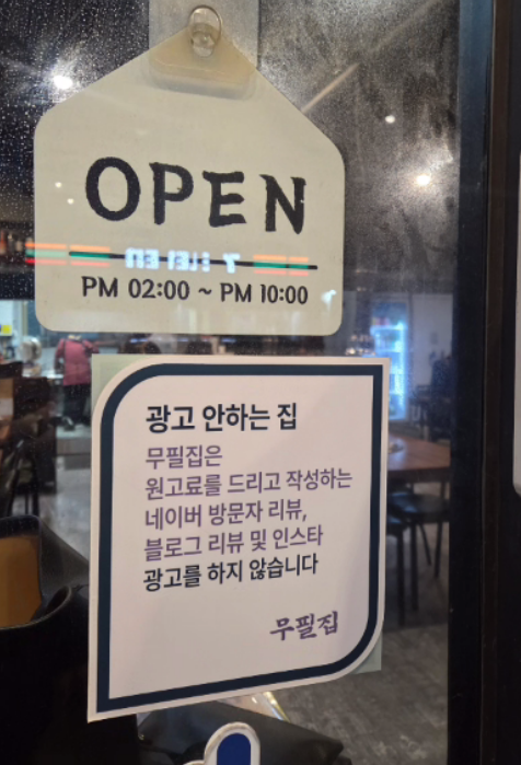 무필집 사진 4