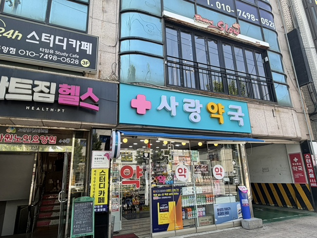 비스트로슬로우 사진 2