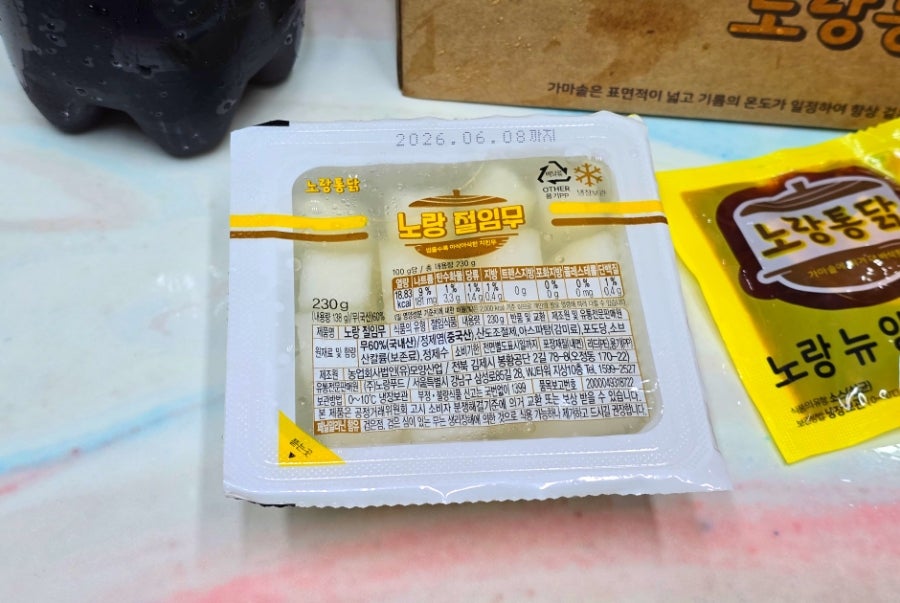 노랑통닭 갈마점 사진 3