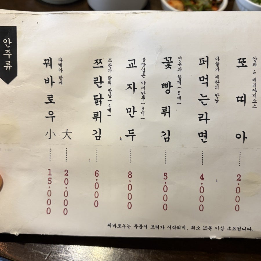 양지바름 사진 3