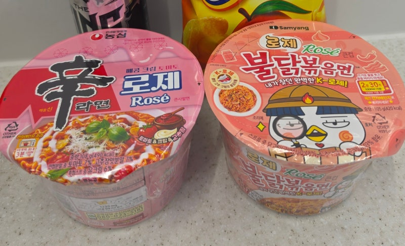 편의점 신상 라면 비교: 농심 신라면 로제 VS 로제불닭볶음면