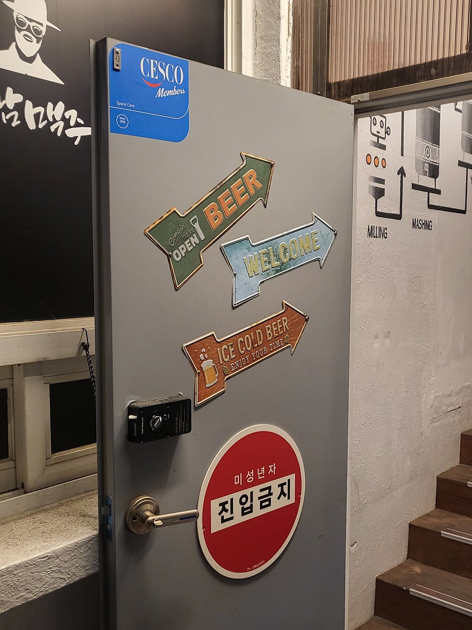 김복남맥주 광주운남점 사진 4