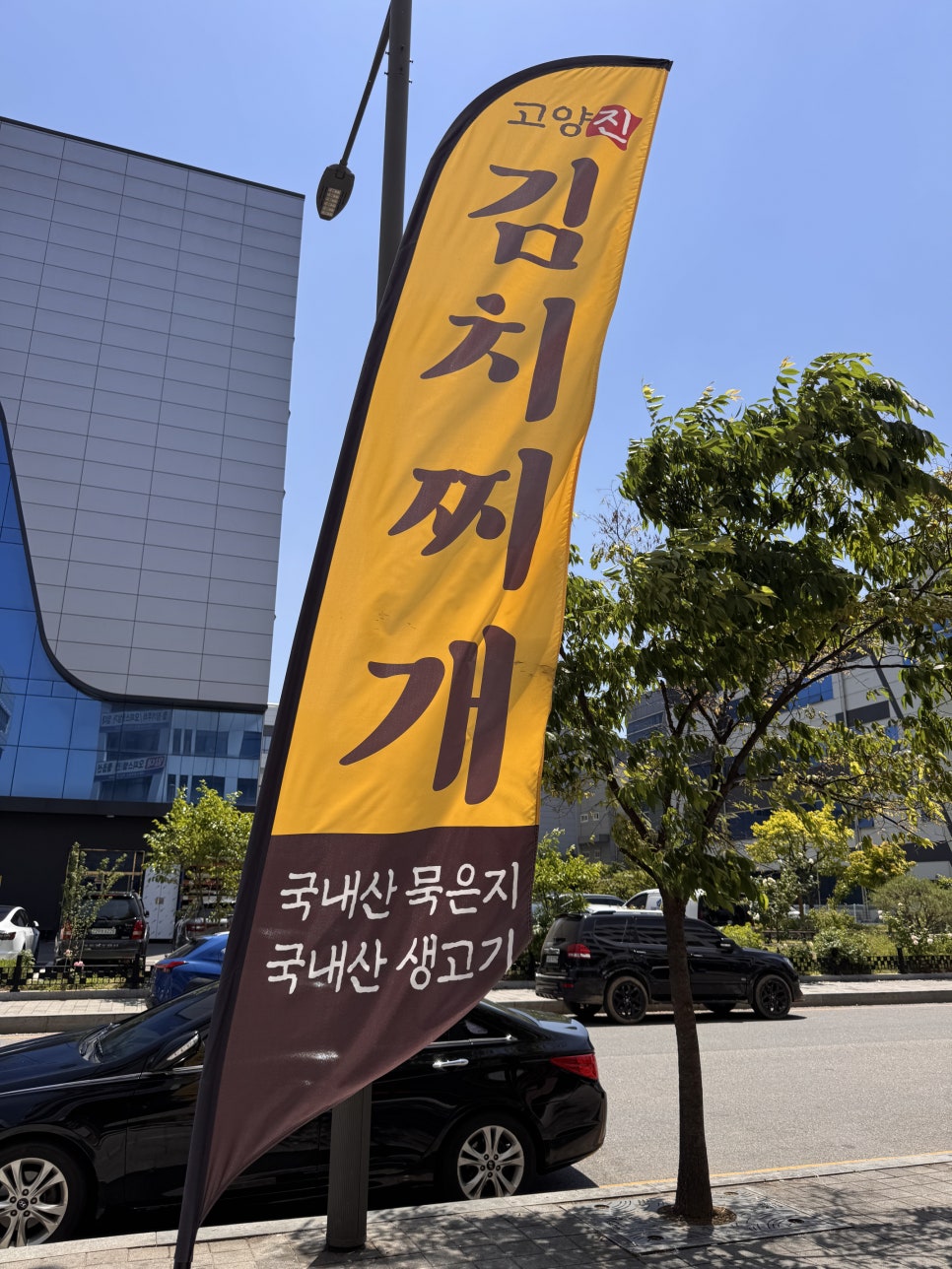 진생갈비김치찌개 사진 2