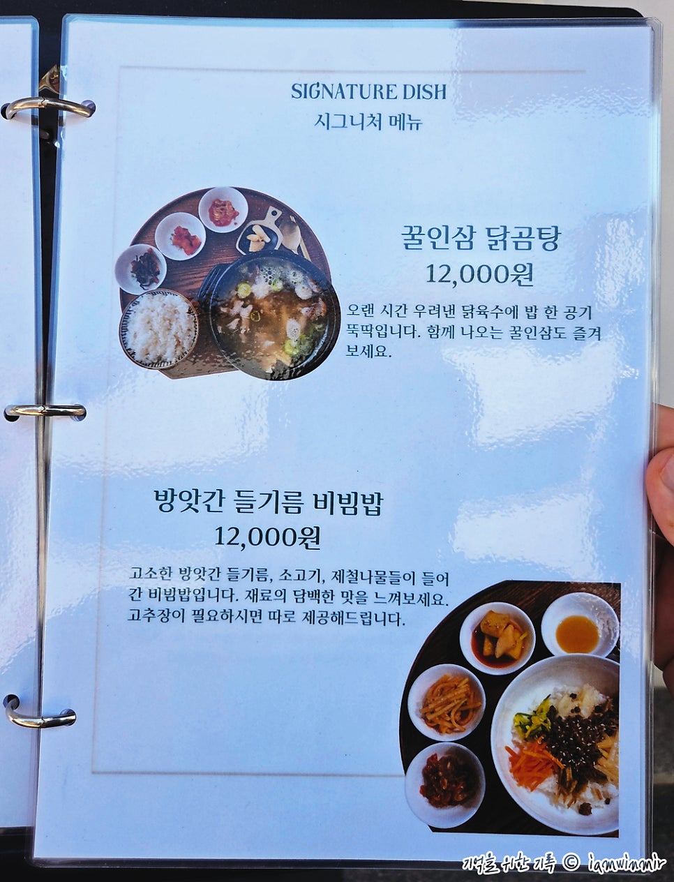 슬로우스푼 사진 3