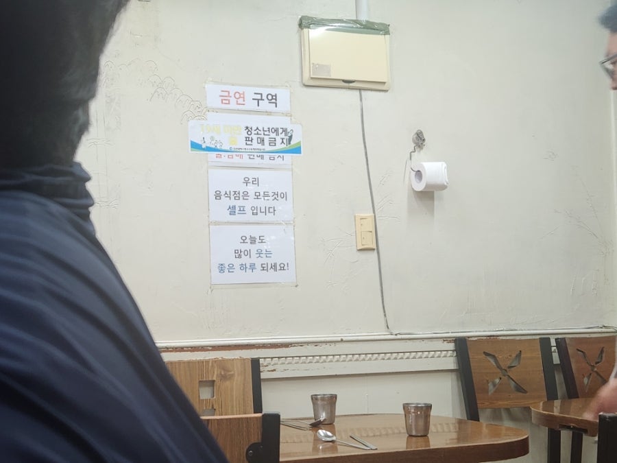명해루 사진 3