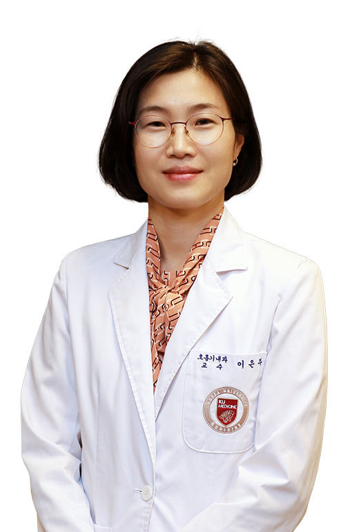 고려대 안암병원 이은주 교수, 보건복지부장관 표창 수상