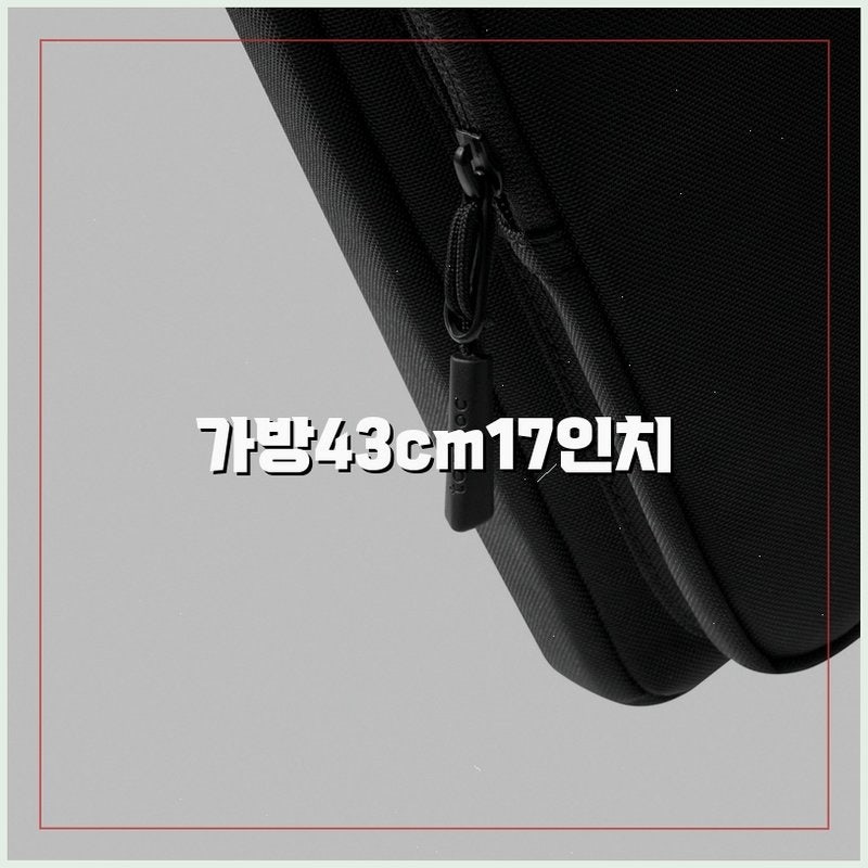 초보자를 위한 A42 울트라PC 울트라기어 에이수스 노트북 가방 소개