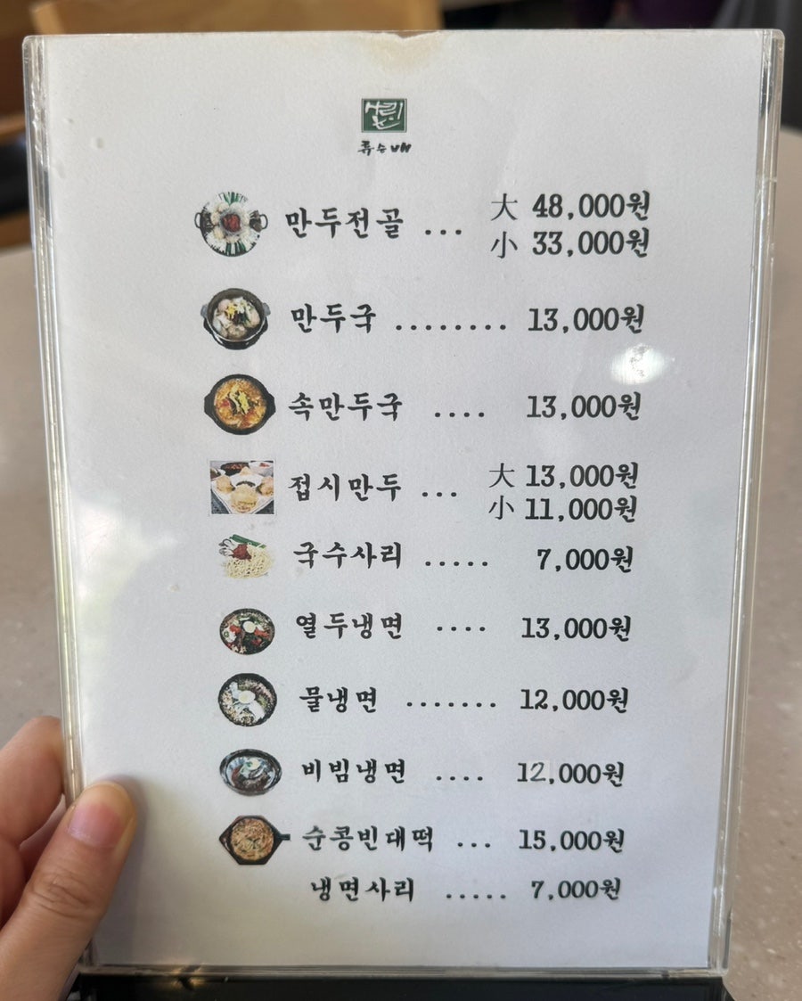 사리원 사진 2
