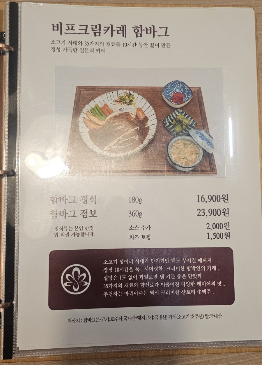 함박연 사진 6