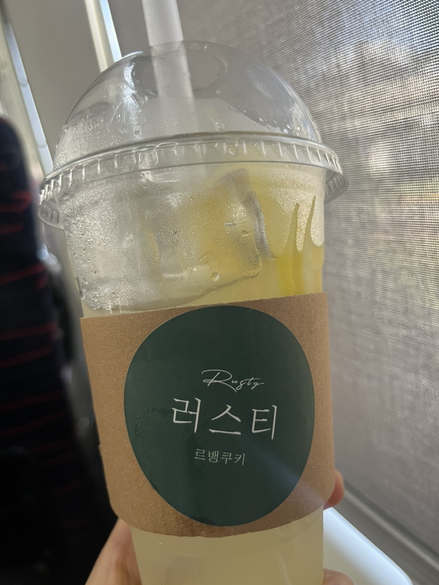 러스티 사진 6