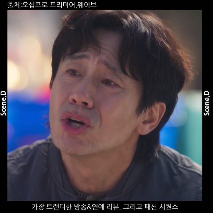 <b>오십프로 드라마</b> 기본정보 OTT 등장인물 인물관계도 작가 원작