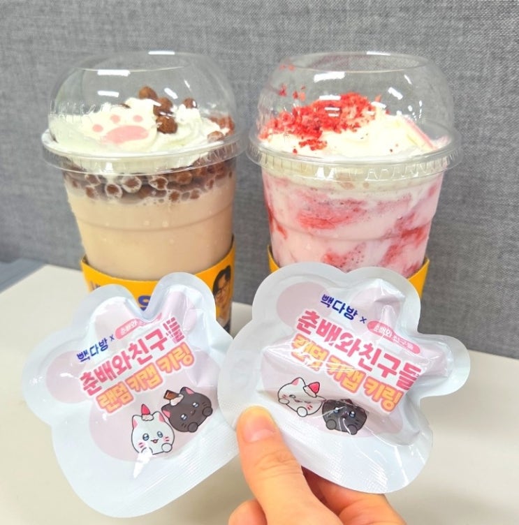  빽다방 신메뉴 냥냥 춘배펀치 초코스무디 딸기스무디 비교 ｜키캡 키링 언박싱｜할인 이벤트
