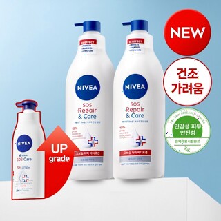  니베아 SOS 리페어 앤 케어 바디로션 400ml 2개 - 극건성 피부 즉각 진정