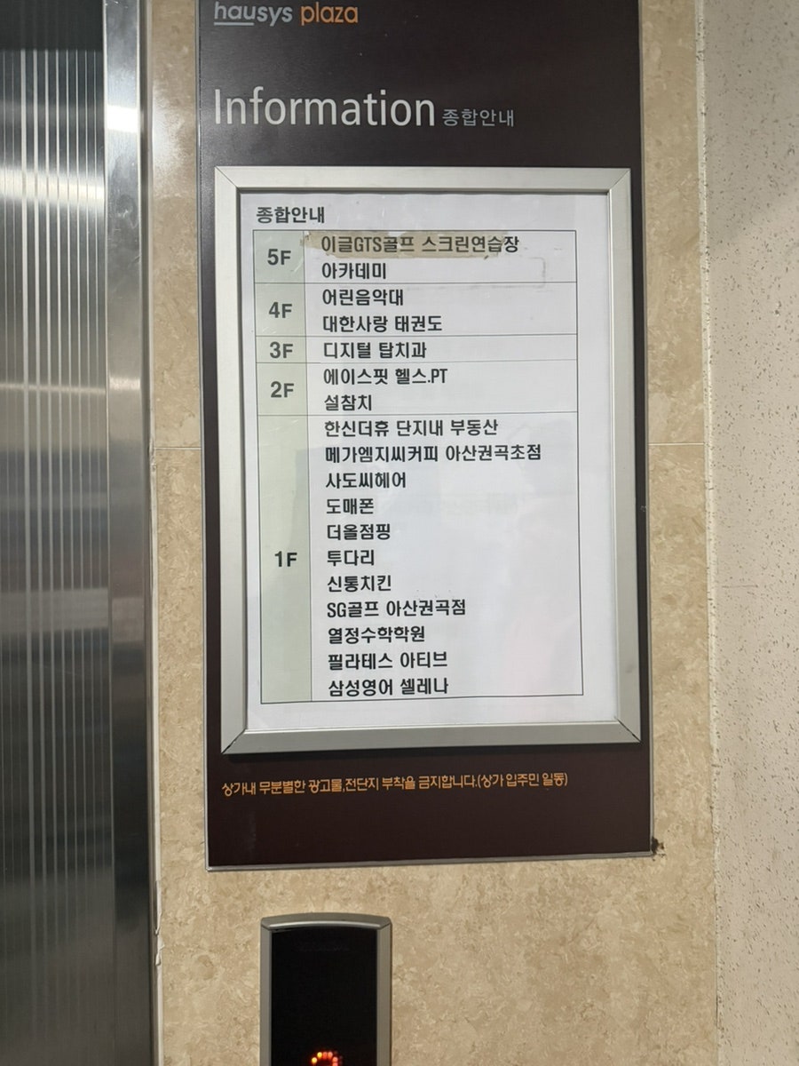 설참치 사진 3