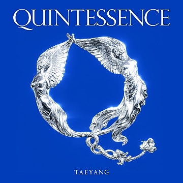 빅뱅 태양 정규 앨범  [QUINTESSENCE] 퀸터센스 뜻 의미 LIVE FAST DIE SLOW 가사 듣기 해석
