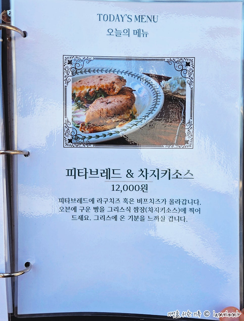 슬로우스푼 사진 6