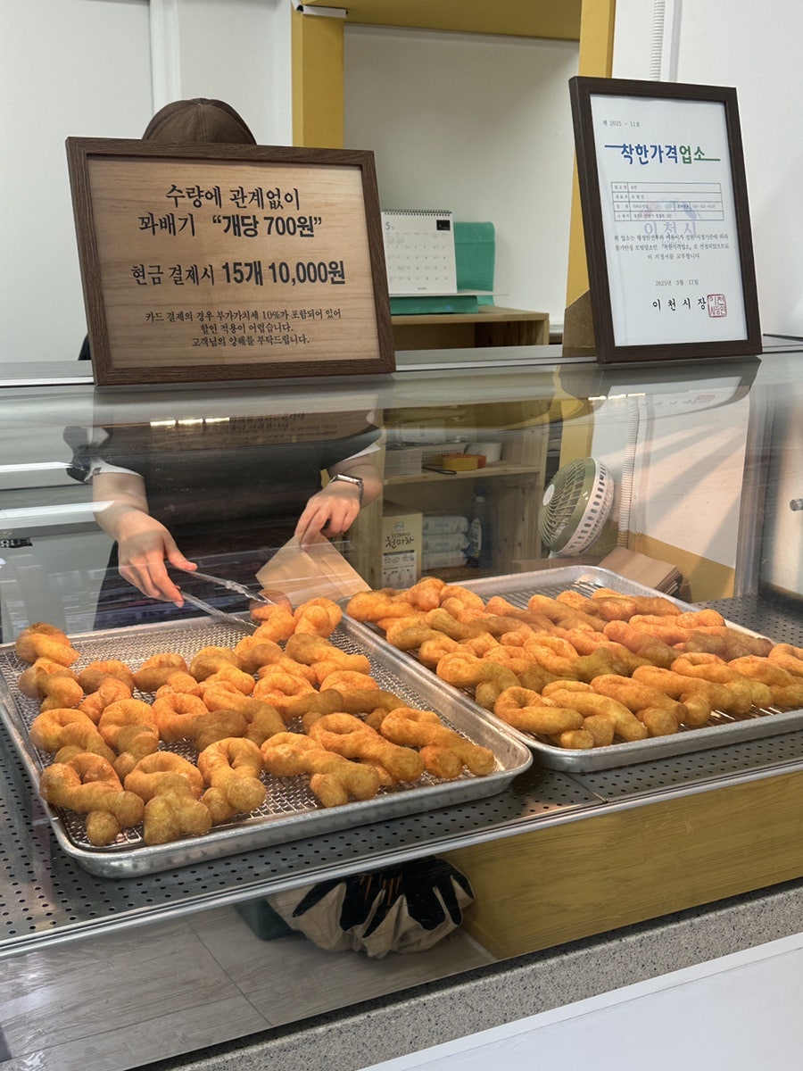 꼬맛 사진 5