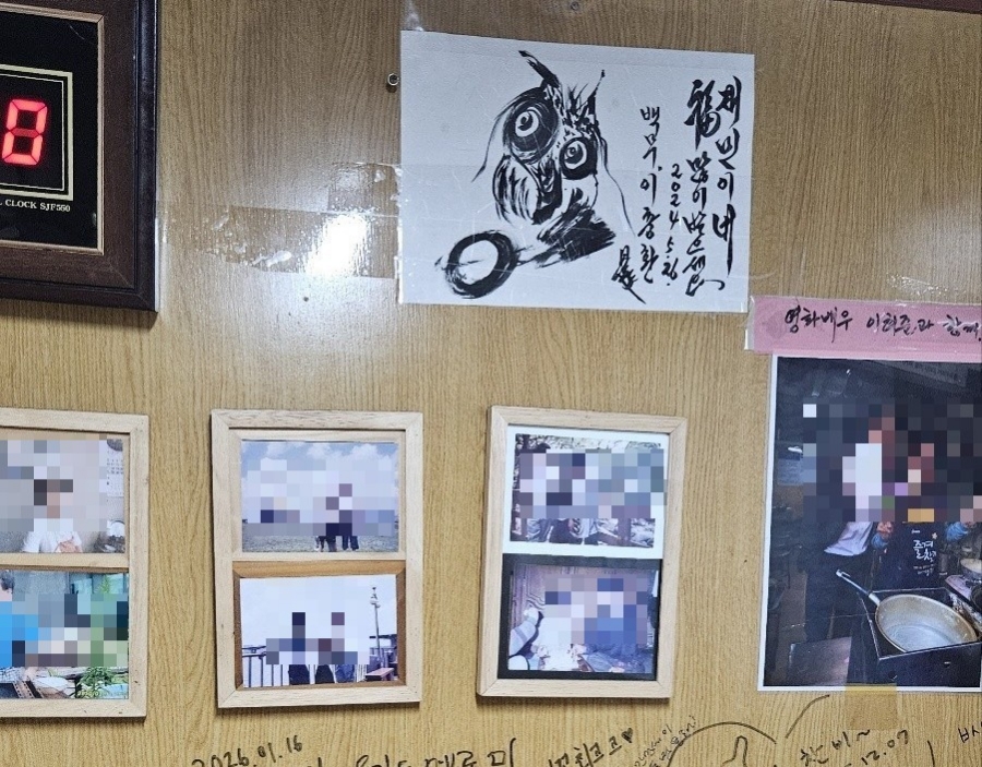 재민이네 사진 6