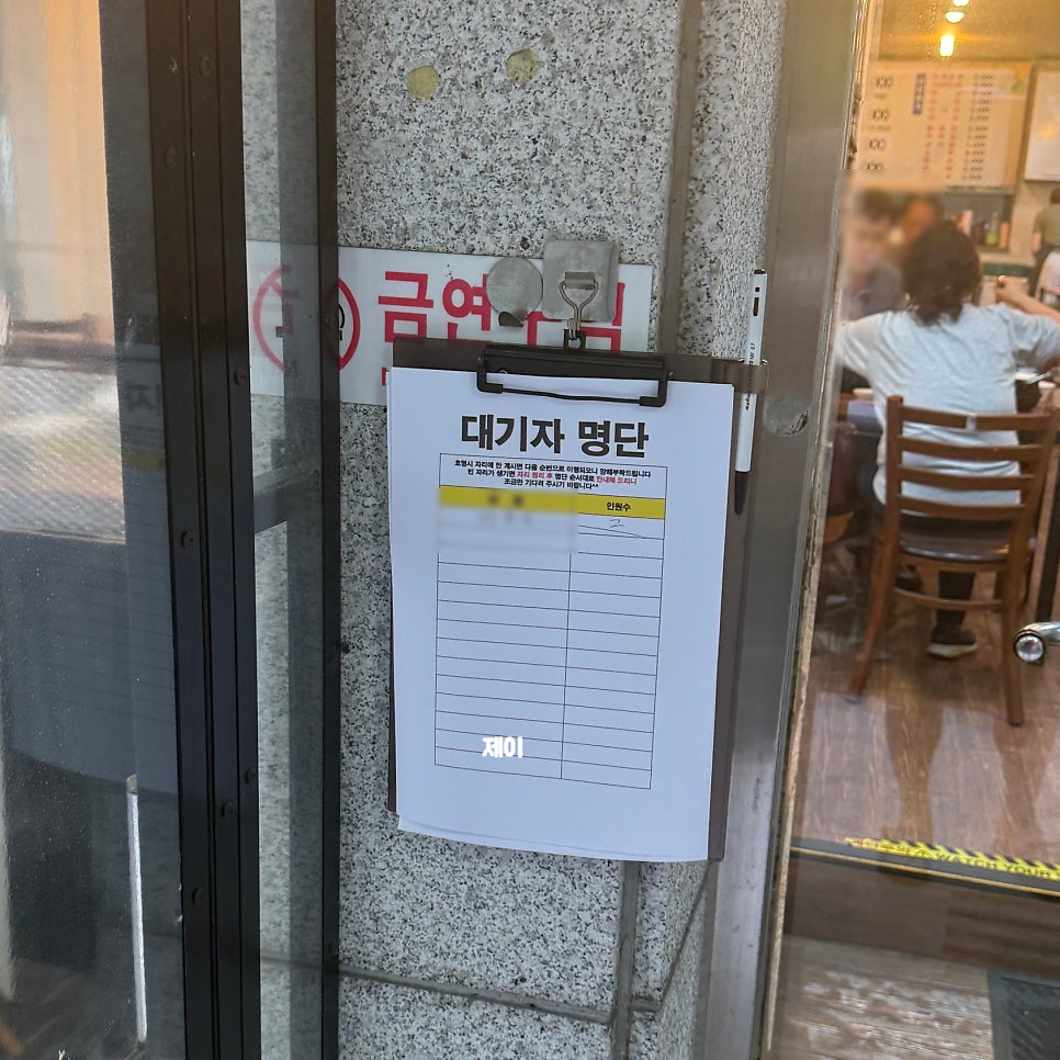 등촌샤브칼국수 행신점 사진 4