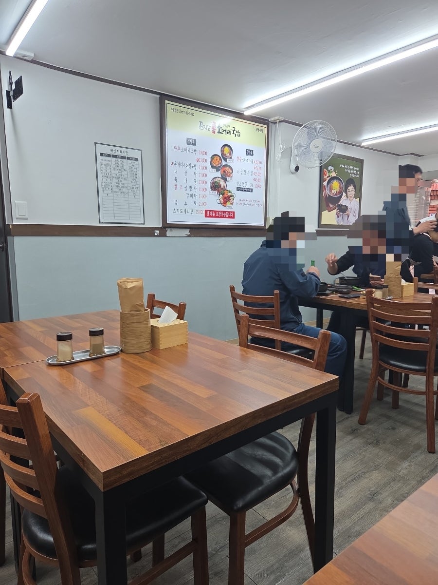 곤지암할매소머리국밥 가락시장점 사진 3
