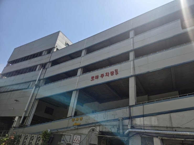 장수촌 망포점 사진 1